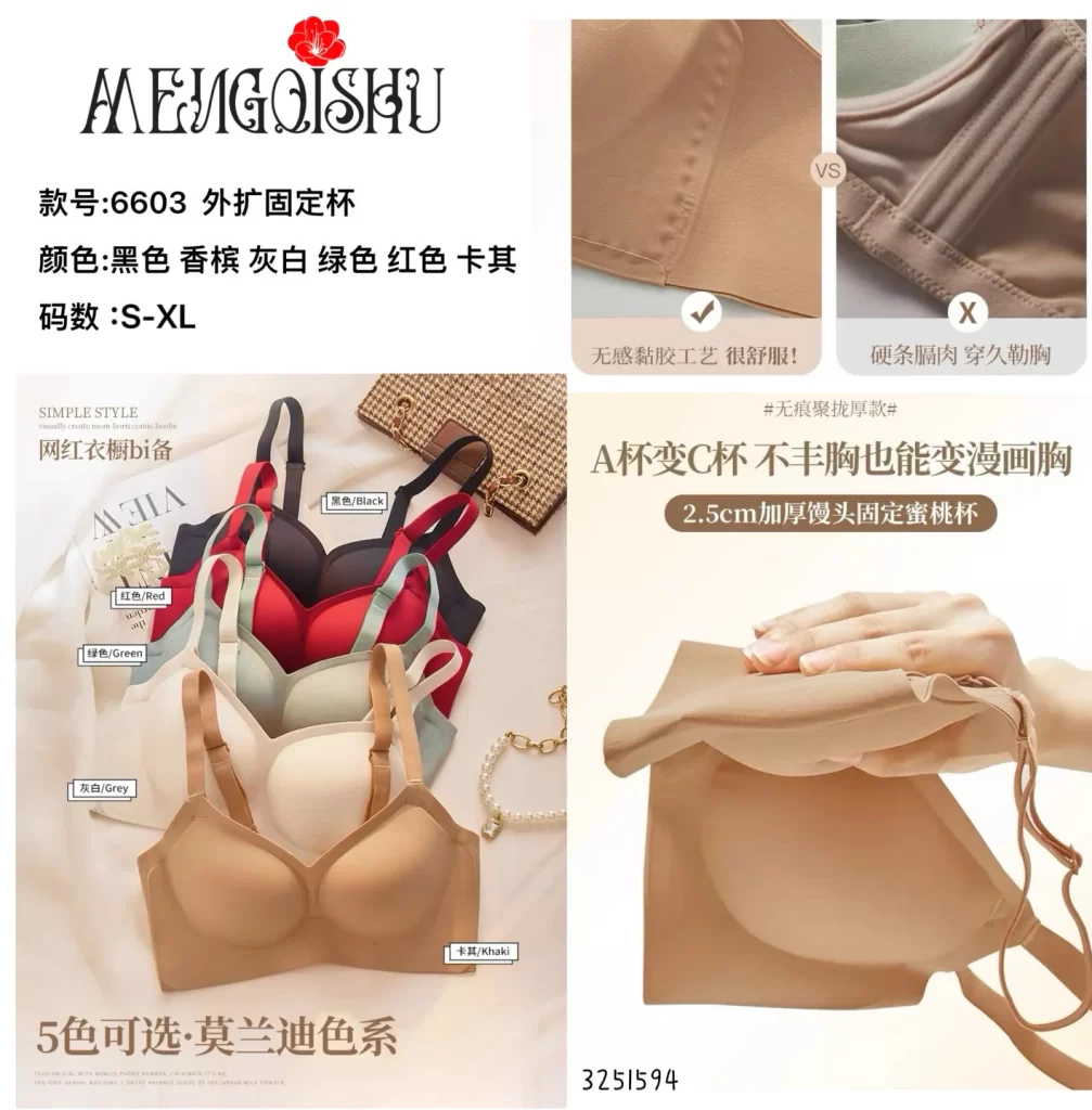 Wholesale Seamless Push-Up Bra (6603) - China lingerie manufacturer & supplier