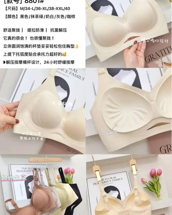 Wholesale Seamless bra model 8801 无痕三排扣 from factory 095 - China lingerie manufacturer & supplier