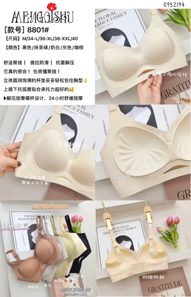 Wholesale Seamless bra model 8801 无痕三排扣 from factory 095 - China lingerie manufacturer & supplier