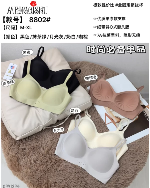 Wholesale Seamless bra model 8802 无痕 from factory 095 - China lingerie manufacturer & supplier