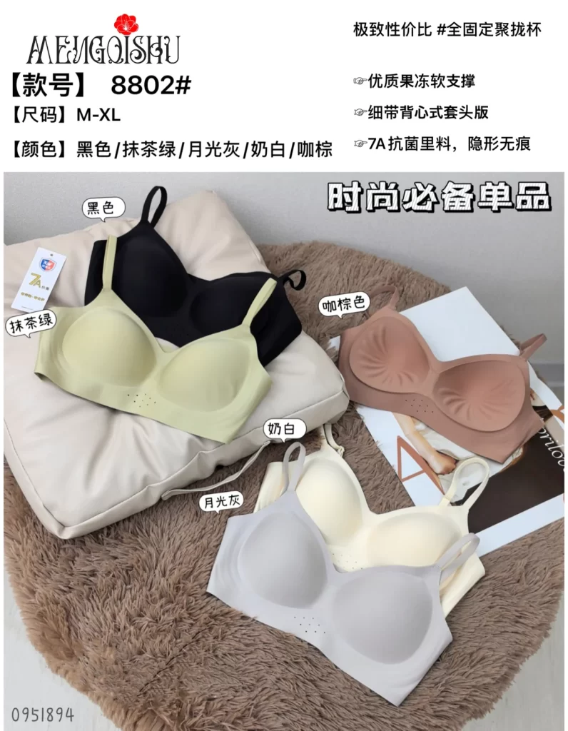 Wholesale Seamless bra model 8802 无痕 from factory 095 - China lingerie manufacturer & supplier