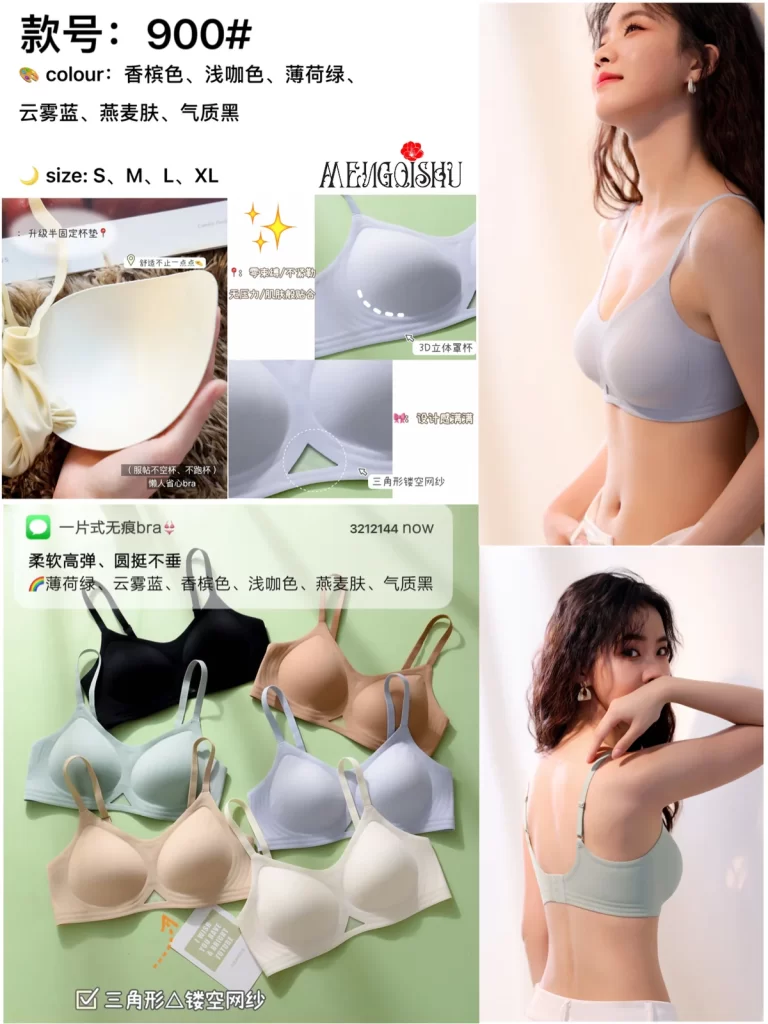 Wholesale Seamless bra model 900 from factory 321 - China lingerie manufacturer & supplier