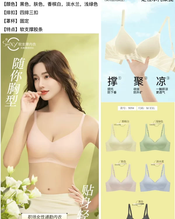 Wholesale Seamless bra model 909 from factory 315 - China lingerie manufacturer & supplier