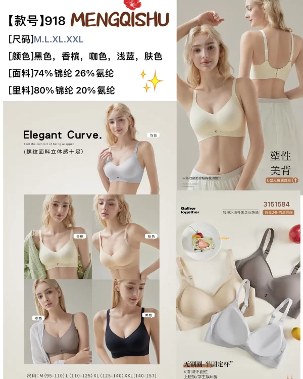 Wholesale Seamless Push-Up Bra (918) - China lingerie manufacturer & supplier