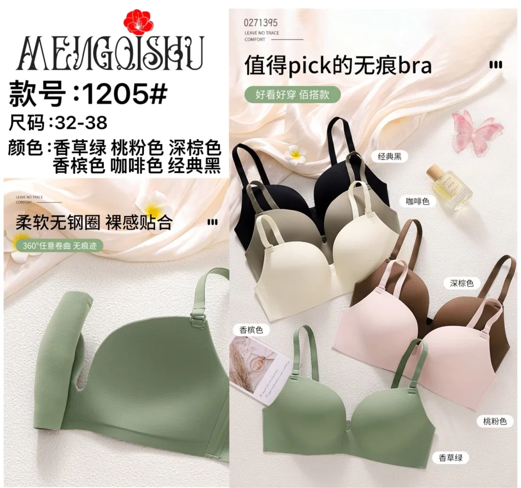 Wholesale Seamless bra A cup model 1205 from factory 027 - China lingerie manufacturer & supplier