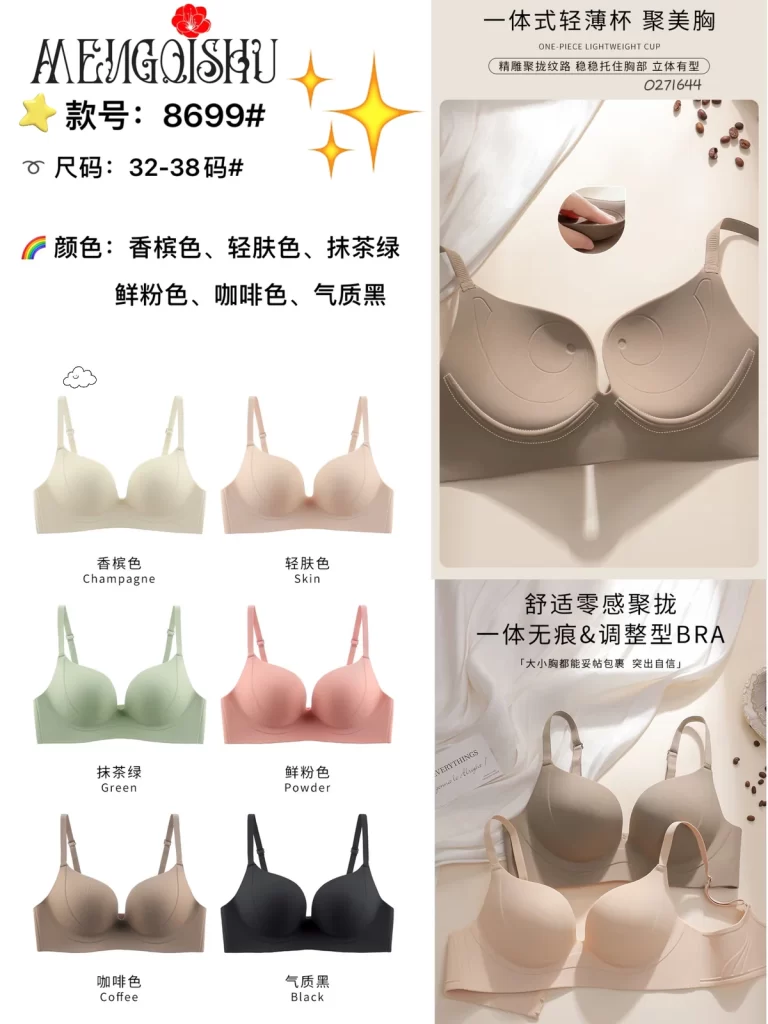 Wholesale Seamless bra A cup model 8699 from factory 027 - China lingerie manufacturer & supplier