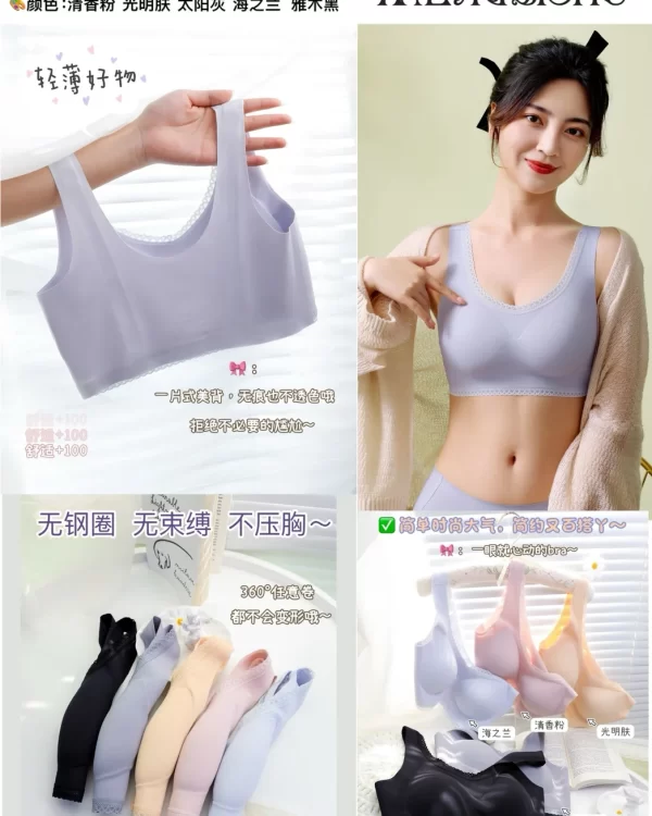 Wholesale Seamless bra model A1 无痕背心款 from factory 007 - China lingerie manufacturer & supplier
