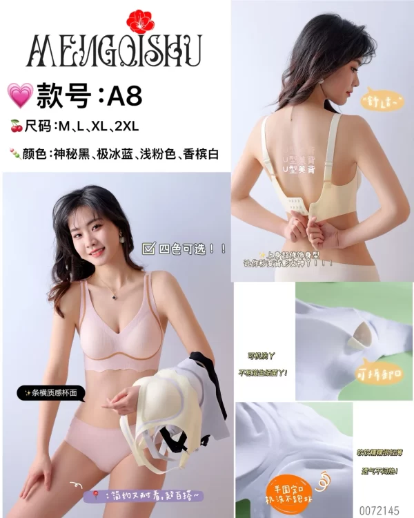Wholesale Seamless bra model A8 无痕三排扣 from factory 007 - China lingerie manufacturer & supplier