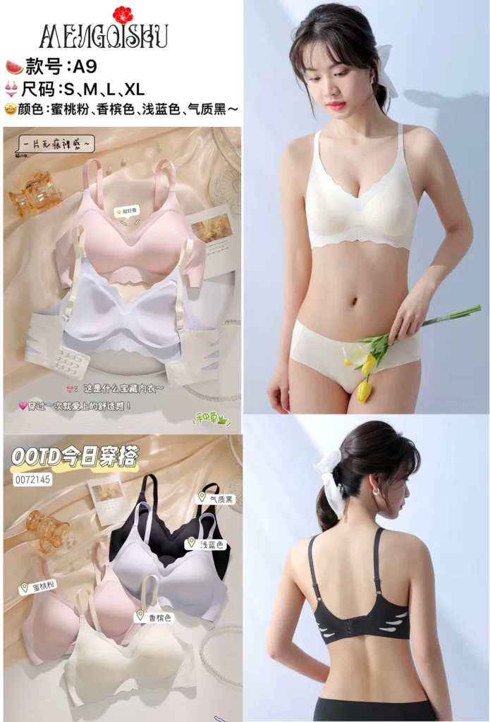 Wholesale Seamless bra model A9 无痕三排扣 from factory 007 - China lingerie manufacturer & supplier