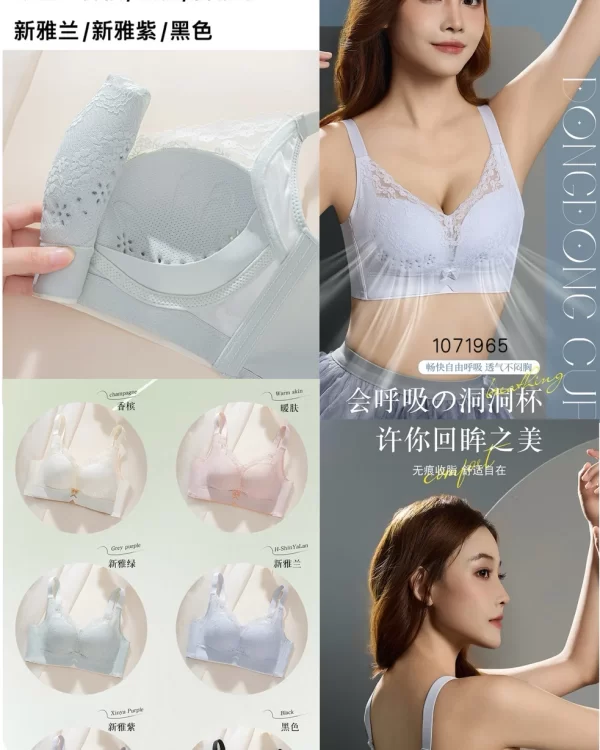 Wholesale Seamless bra B cup model 8807 from factory 107 - China lingerie manufacturer & supplier