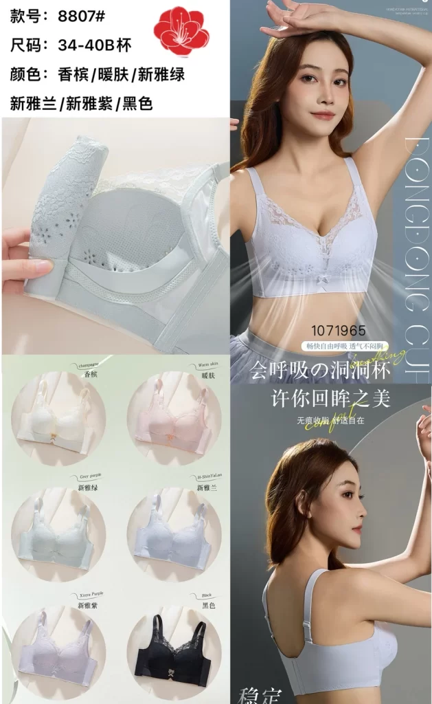 Wholesale Seamless bra B cup model 8807 from factory 107 - China lingerie manufacturer & supplier