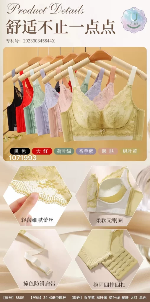 Wholesale Seamless bra B cup model 886 from factory 107 - China lingerie manufacturer & supplier