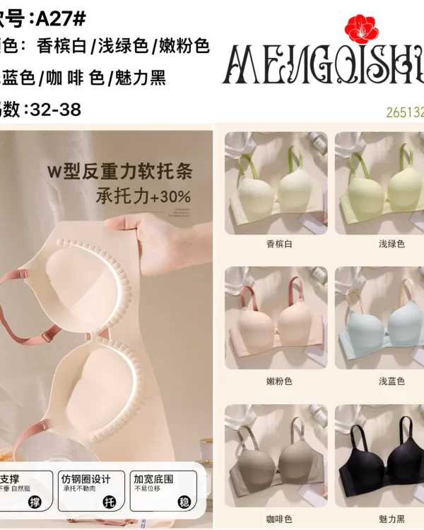 Wholesale Seamless bra B cup model A27 from factory 265 - China lingerie manufacturer & supplier