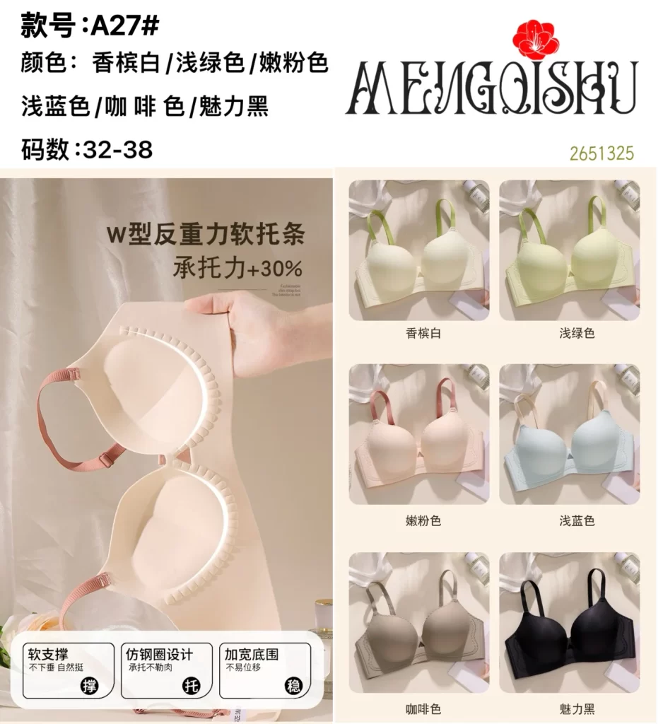Wholesale Seamless bra B cup model A27 from factory 265 - China lingerie manufacturer & supplier