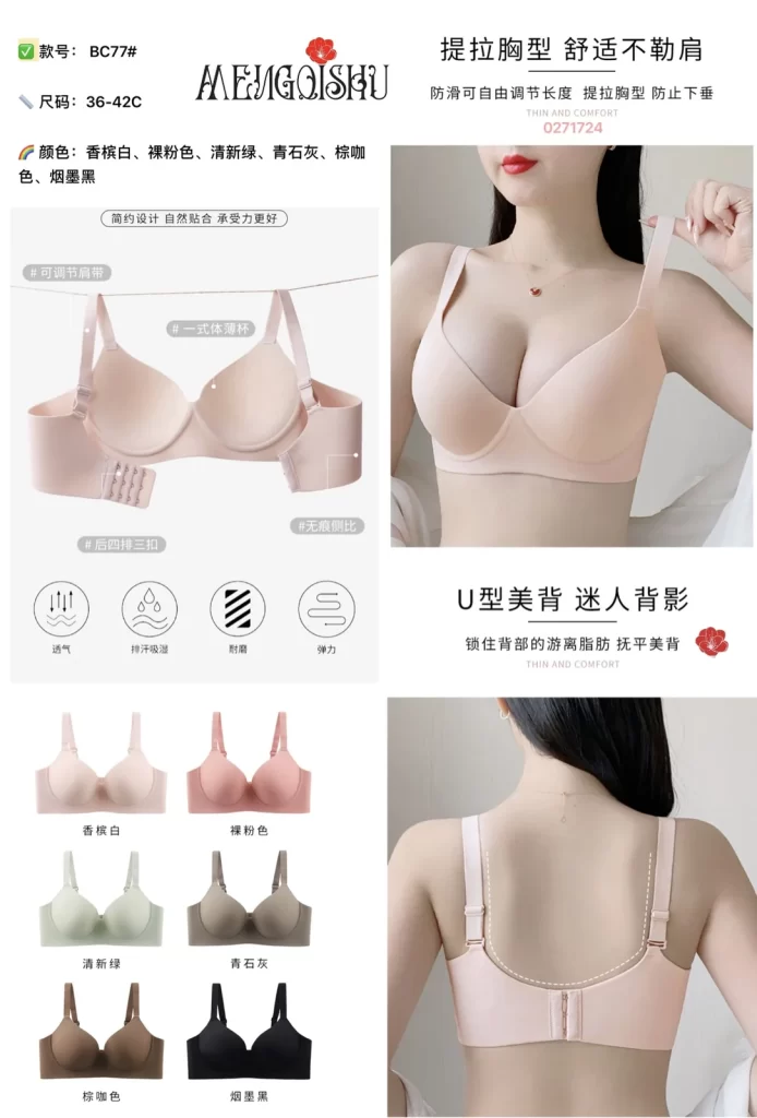 Wholesale Seamless bra C cup model BC77 from factory 027 - China lingerie manufacturer & supplier