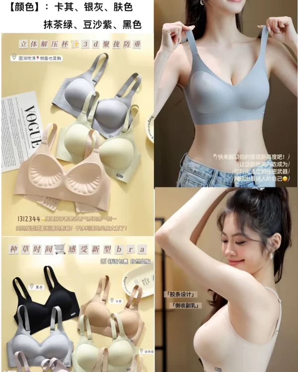 Wholesale Seamless bra model D932 无痕三排扣 from factory 131 - China lingerie manufacturer & supplier
