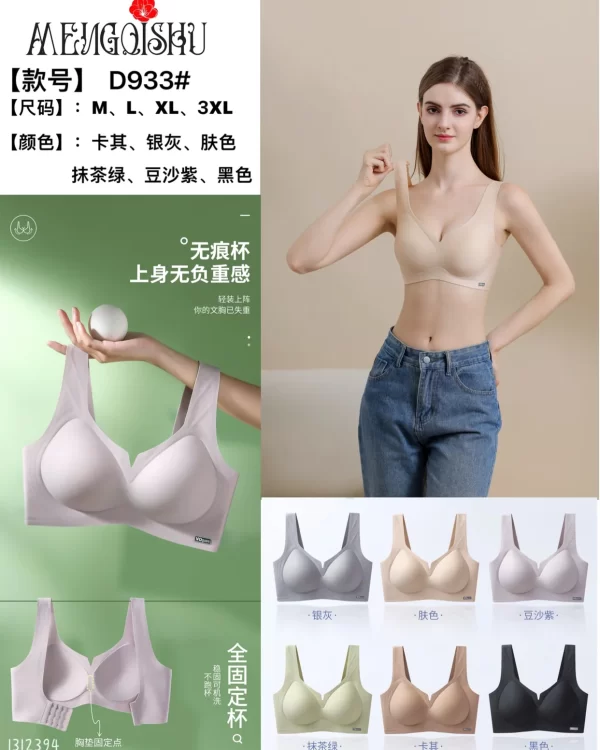 Wholesale Seamless bra model D933 无痕三排扣 from factory 131 - China lingerie manufacturer & supplier