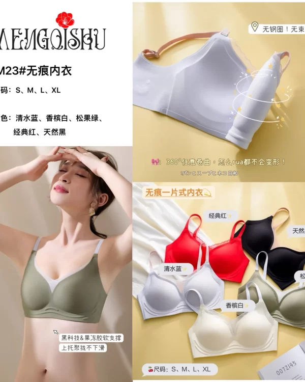 Wholesale Seamless bra model M23 无痕三排扣 from factory 007 - China lingerie manufacturer & supplier