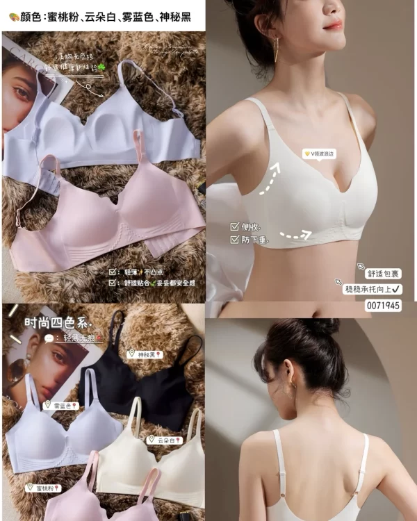 Wholesale Seamless bra model M29 无痕三排扣 from factory 007 - China lingerie manufacturer & supplier