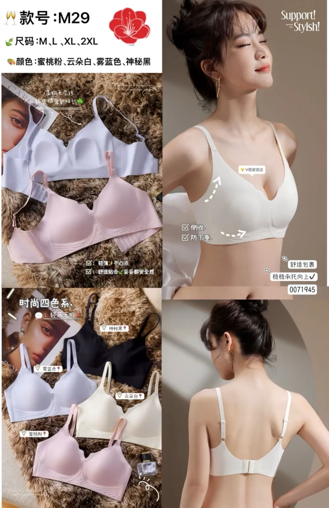 Wholesale Seamless bra model M29 无痕三排扣 from factory 007 - China lingerie manufacturer & supplier