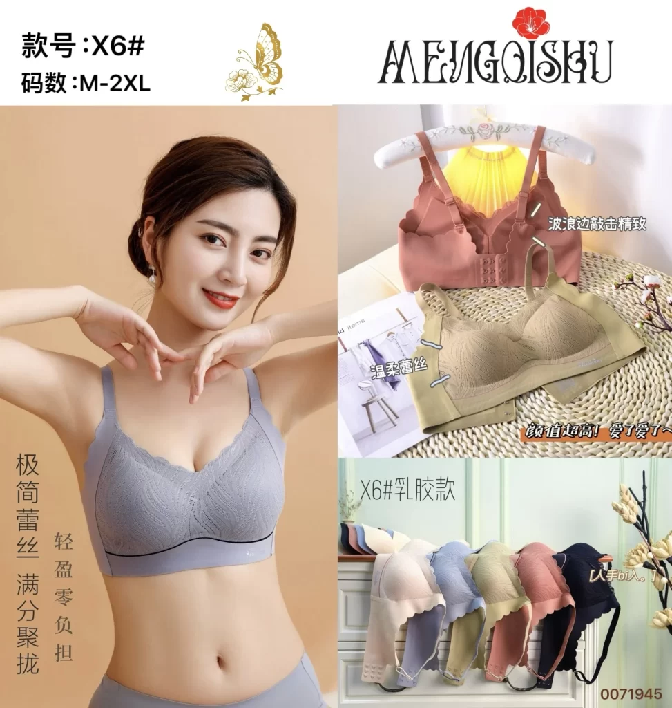Wholesale Seamless bra model X6 无痕三排扣 from factory 007 - China lingerie manufacturer & supplier