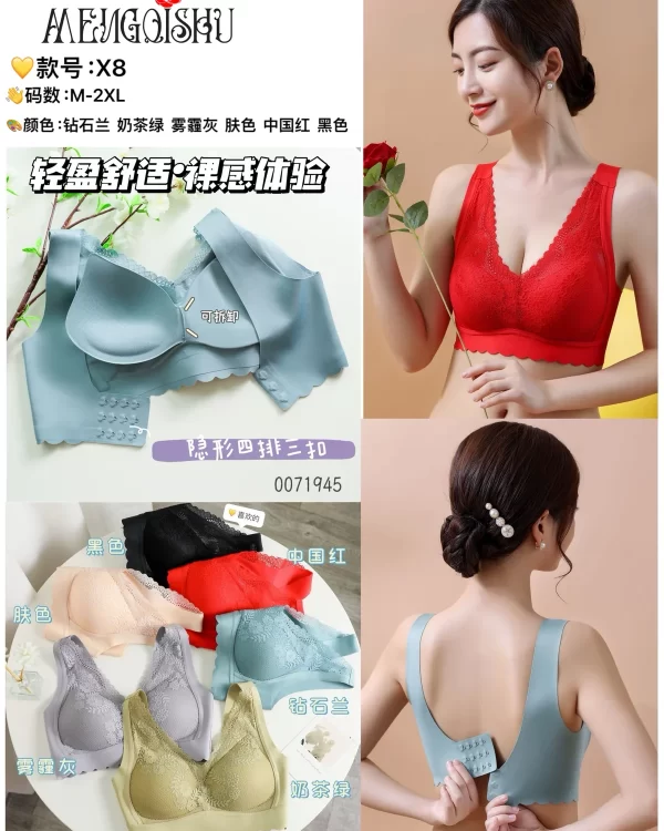 Wholesale Seamless bra model X8 无痕三排扣 from factory 007 - China lingerie manufacturer & supplier