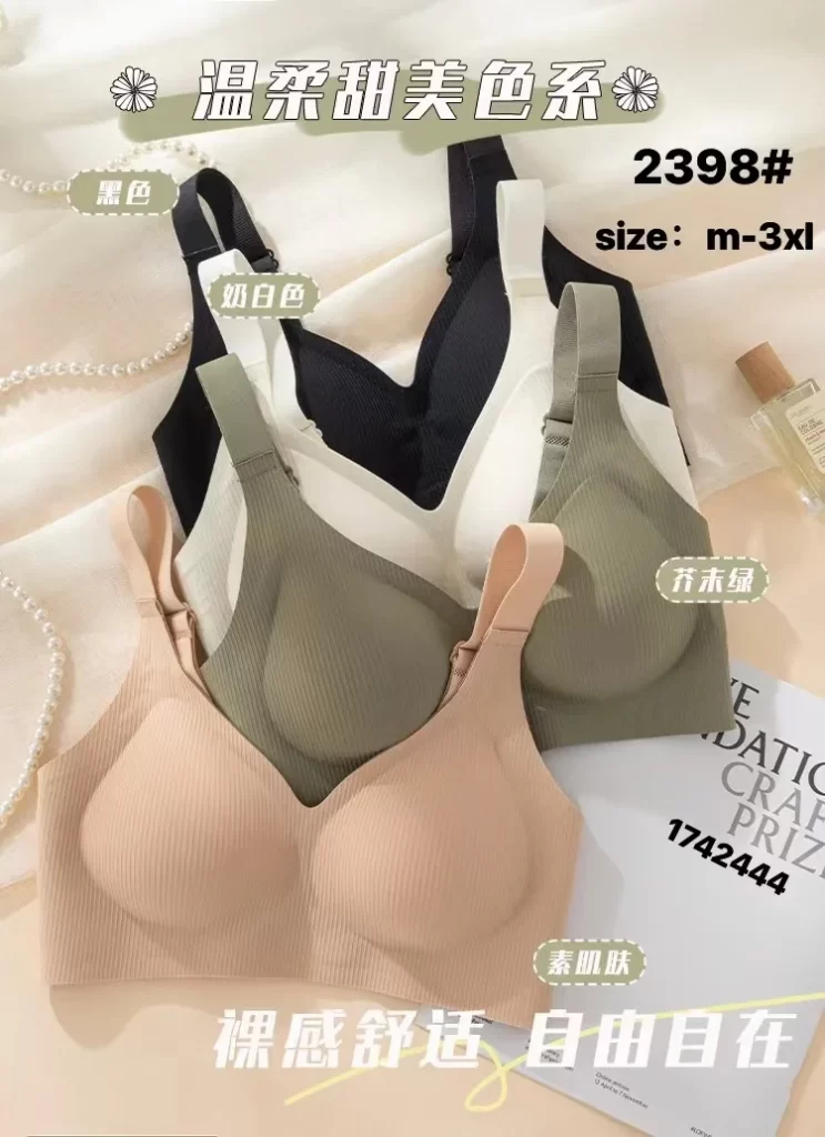 Wholesale Striped Bra (2398) - China lingerie manufacturer & supplier