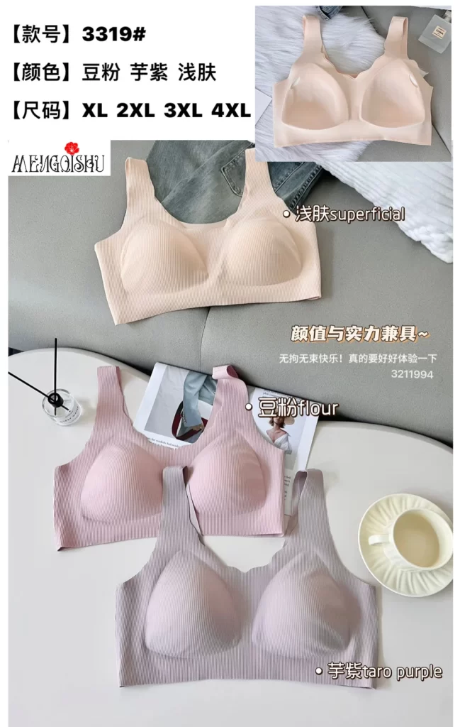 Wholesale Vest Bra (3319) - China lingerie manufacturer & supplier