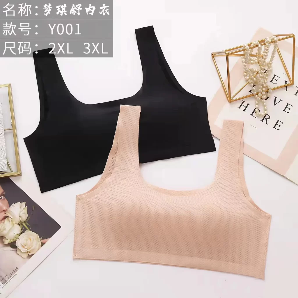 Wholesale Vest Bra (Y001) - China lingerie manufacturer & supplier